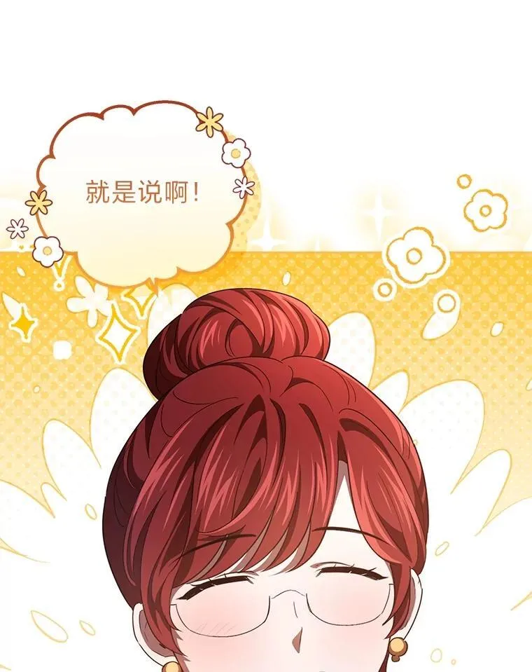 39.地下室的秘密 第10页