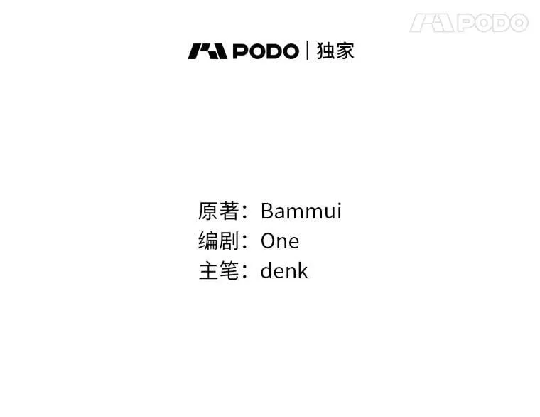 39.地下室的秘密 第22页