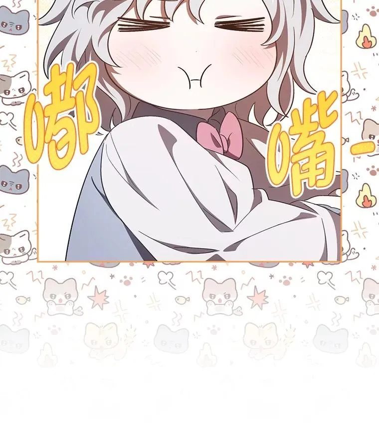 39.地下室的秘密 第24页