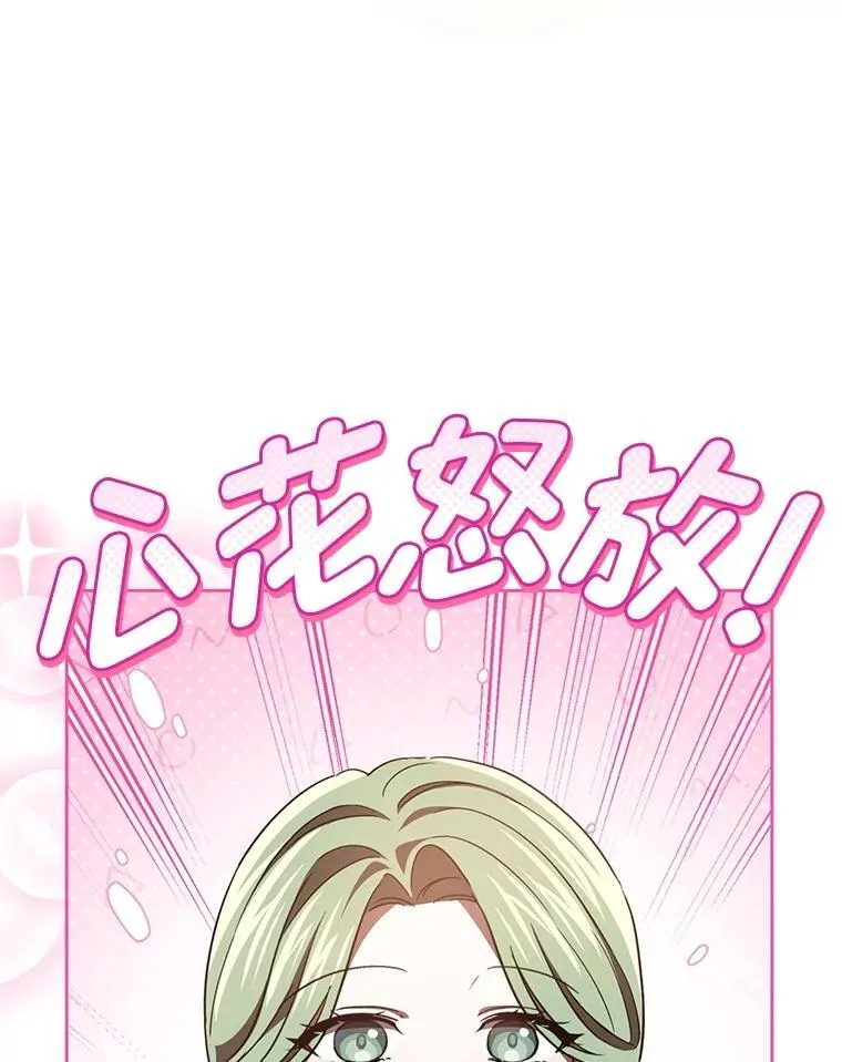 39.地下室的秘密 第38页