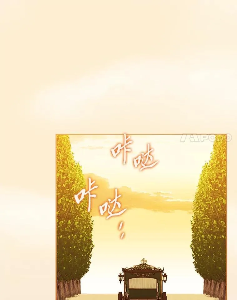 39.地下室的秘密 第42页