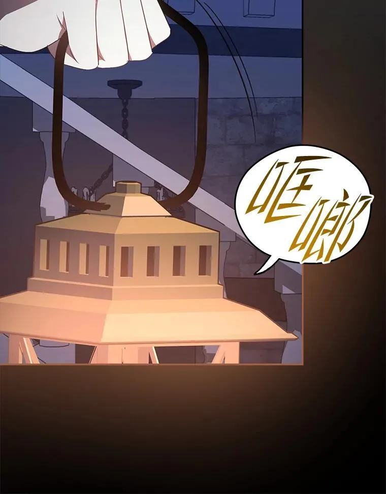 39.地下室的秘密 第93页