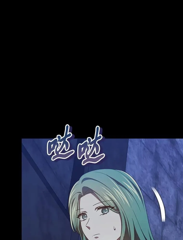 39.地下室的秘密 第94页