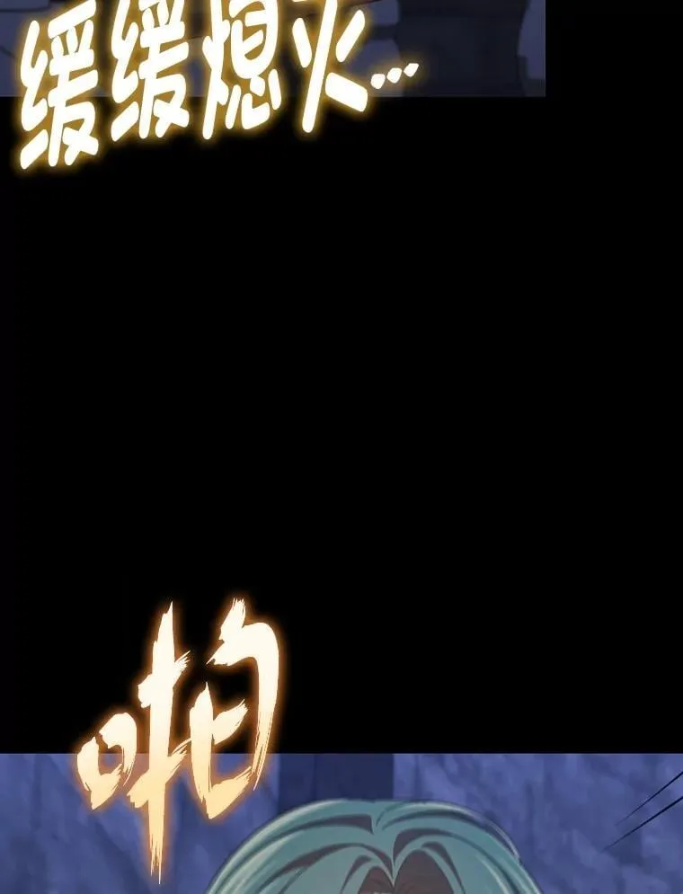 39.地下室的秘密 第99页