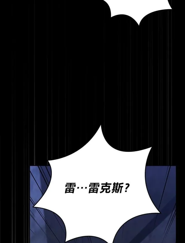 39.地下室的秘密 第101页