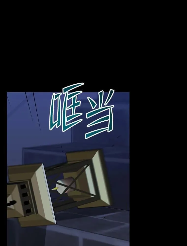 39.地下室的秘密 第106页