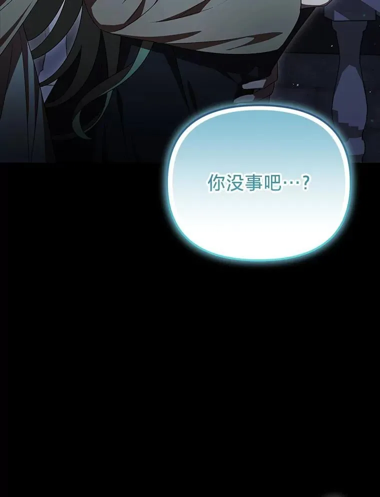 39.地下室的秘密 第109页