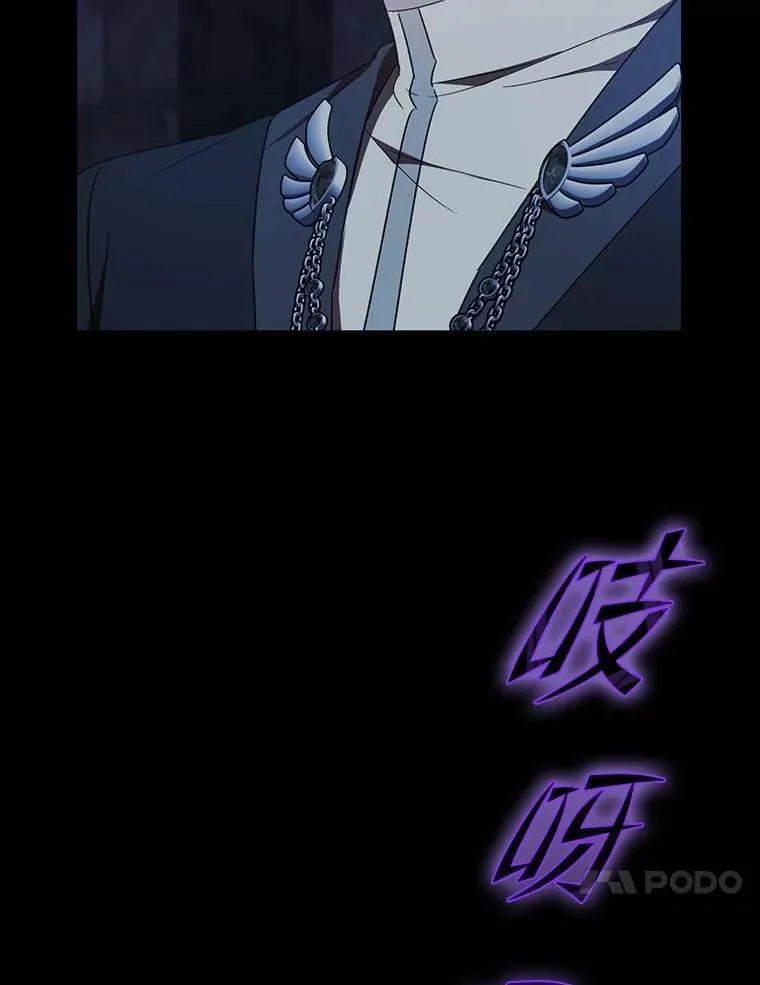39.地下室的秘密 第124页