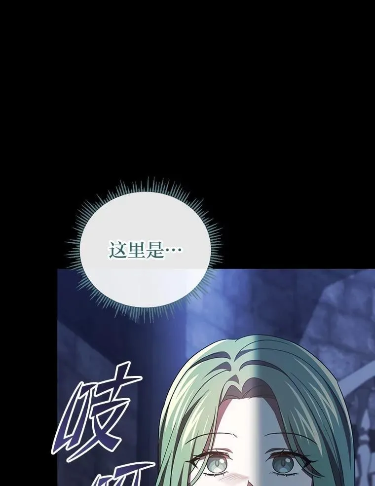 39.地下室的秘密 第126页