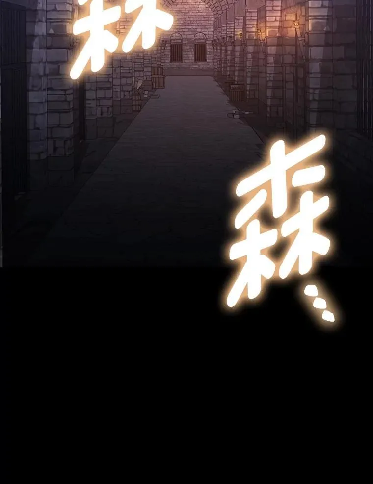 39.地下室的秘密 第129页