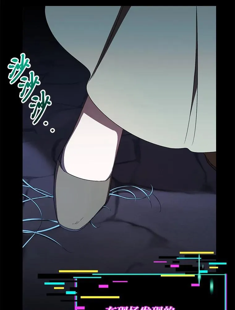 39.地下室的秘密 第145页