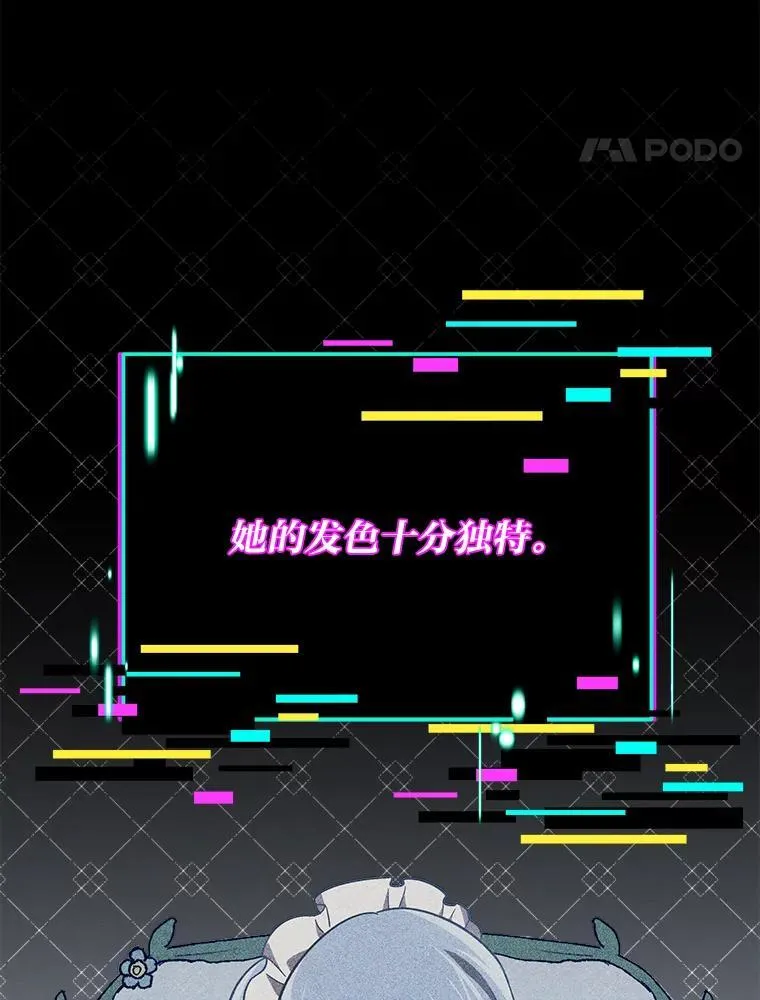 39.地下室的秘密 第148页