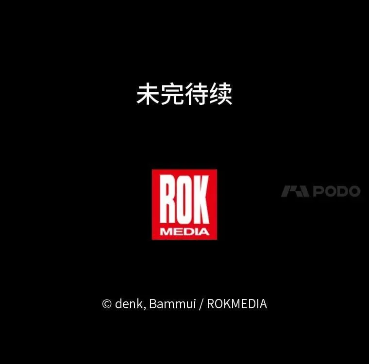 39.地下室的秘密 第151页