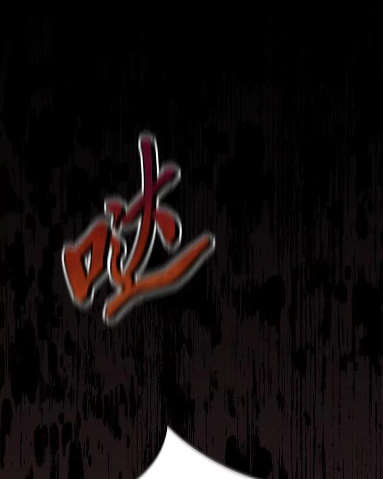 40.坦白不成反被… 第1页