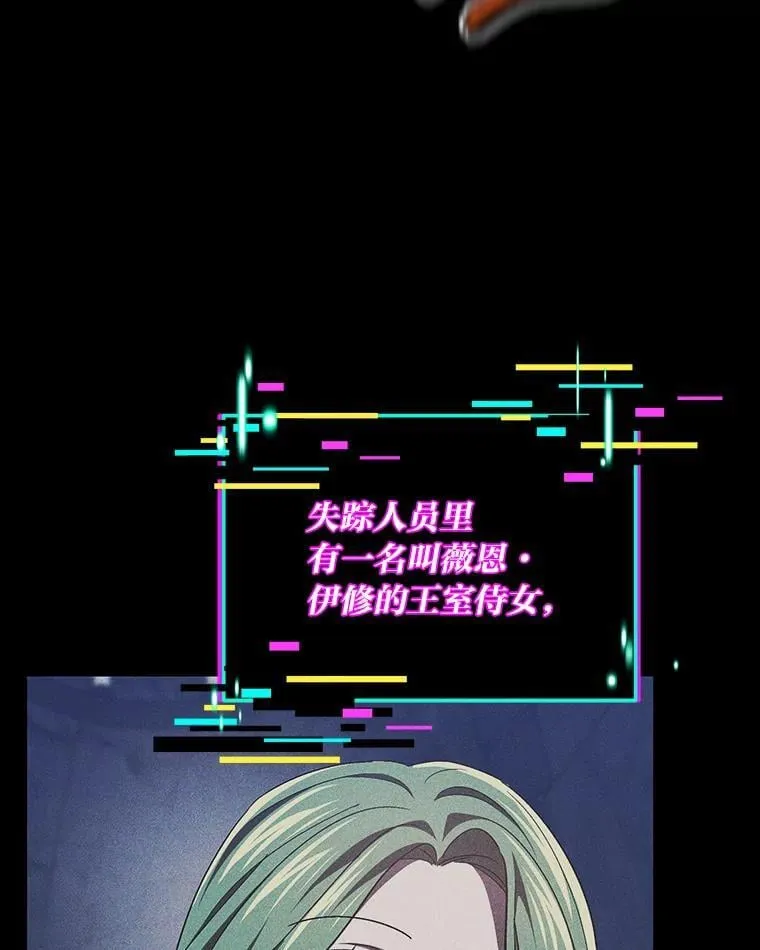 40.坦白不成反被… 第5页