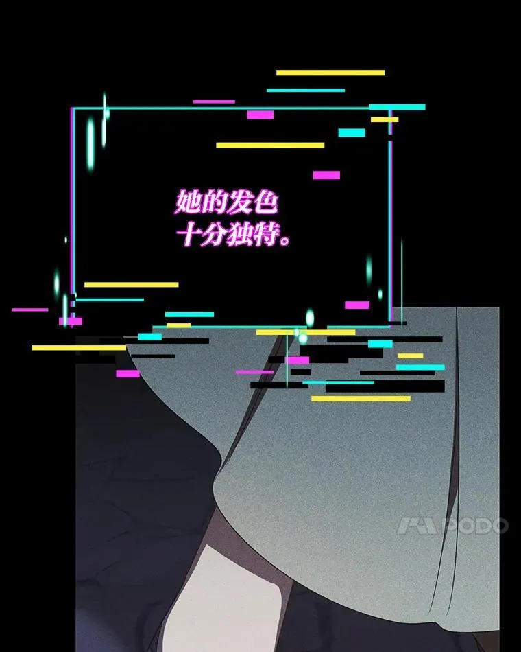 40.坦白不成反被… 第7页