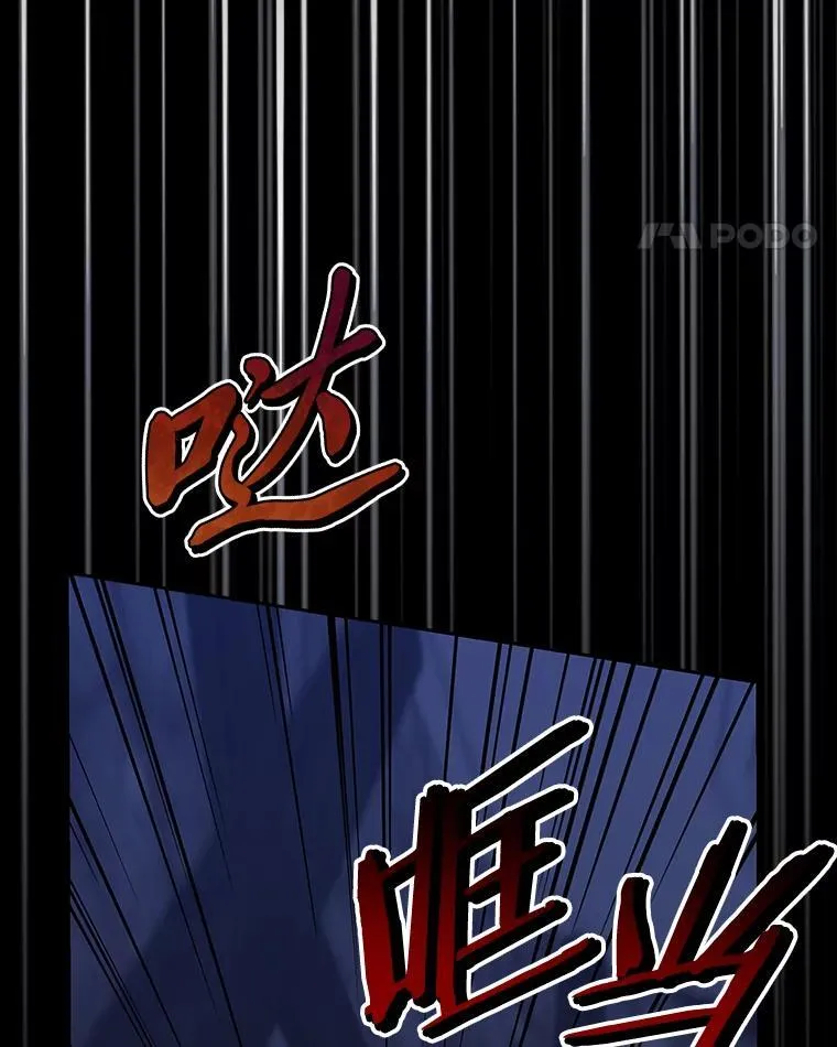 40.坦白不成反被… 第11页