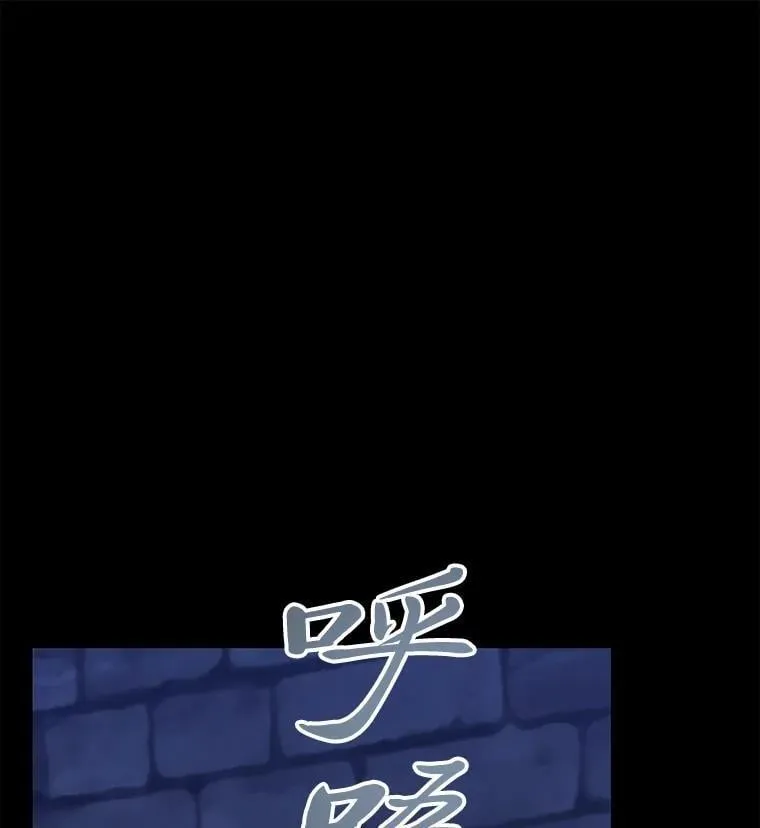 40.坦白不成反被… 第13页