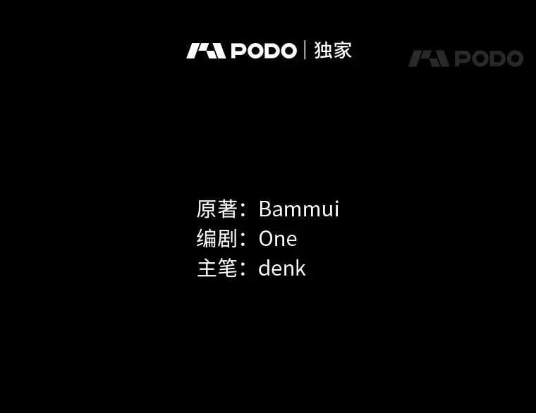40.坦白不成反被… 第19页