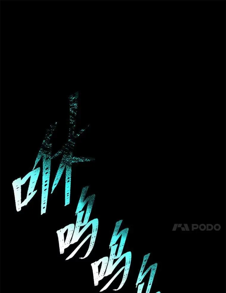 40.坦白不成反被… 第26页