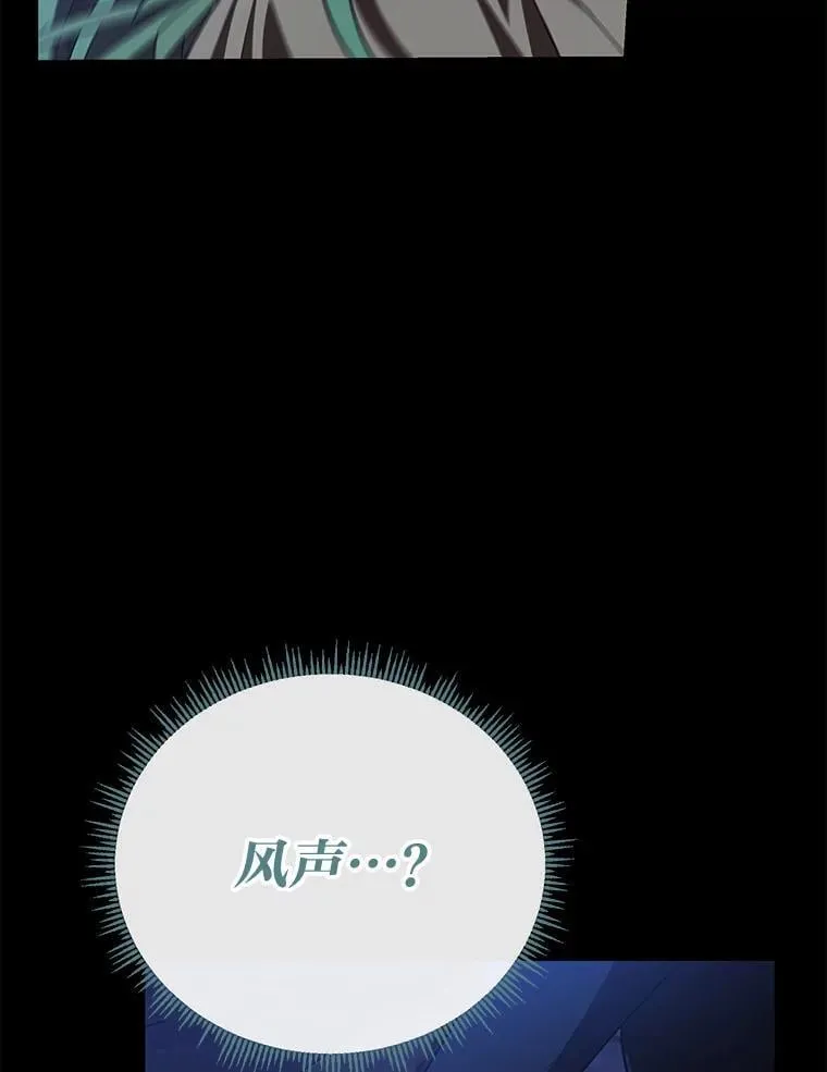 40.坦白不成反被… 第28页