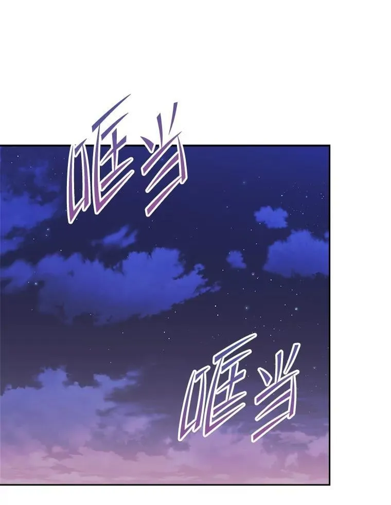 40.坦白不成反被… 第96页