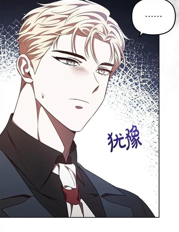 40.坦白不成反被… 第113页