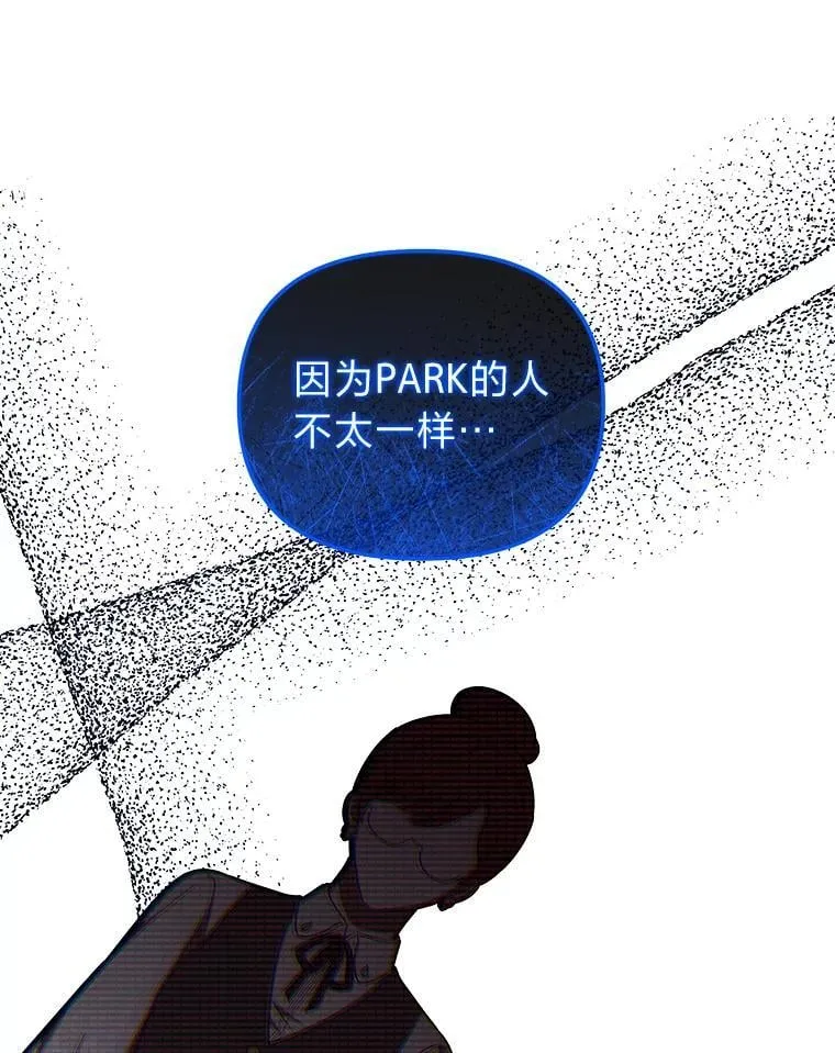 40.坦白不成反被… 第123页