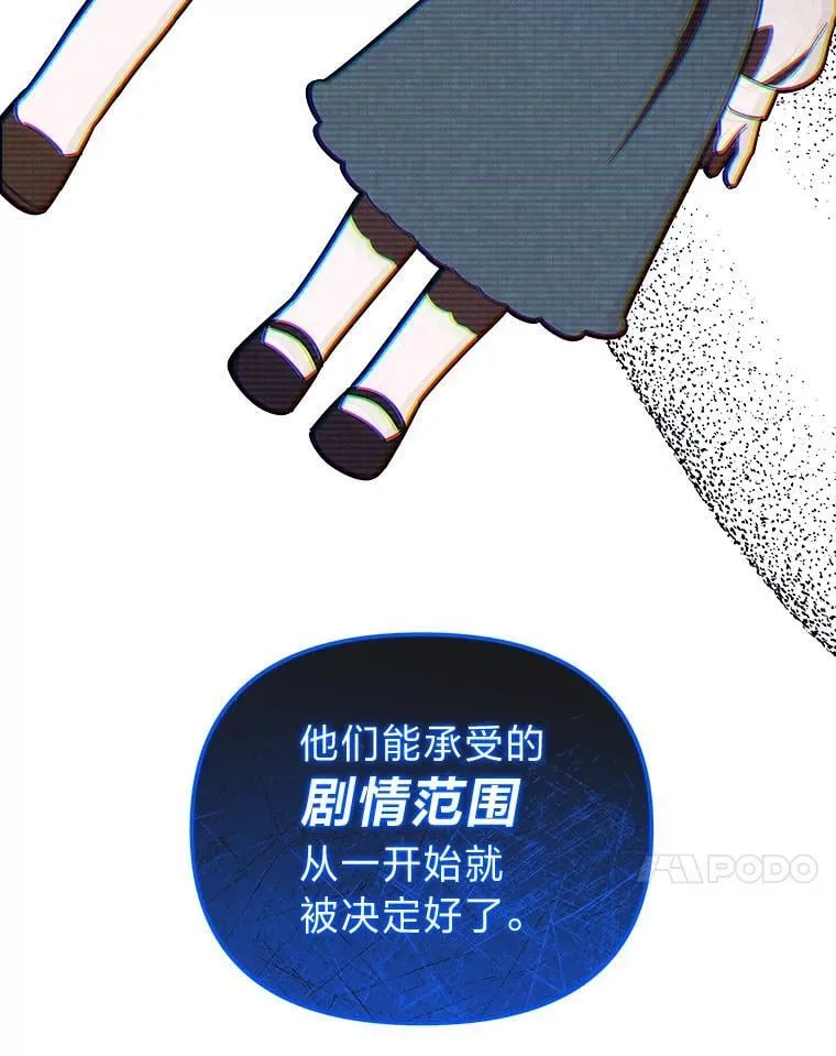 40.坦白不成反被… 第125页