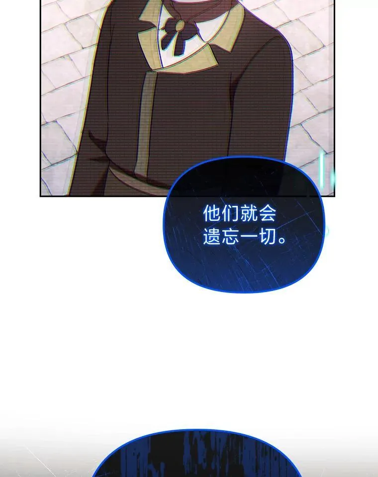 40.坦白不成反被… 第127页