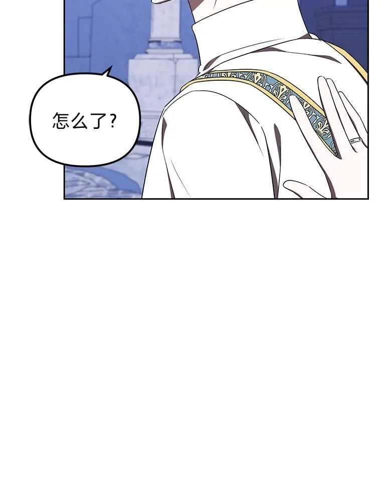 42.幼稚鬼拌嘴 第9页