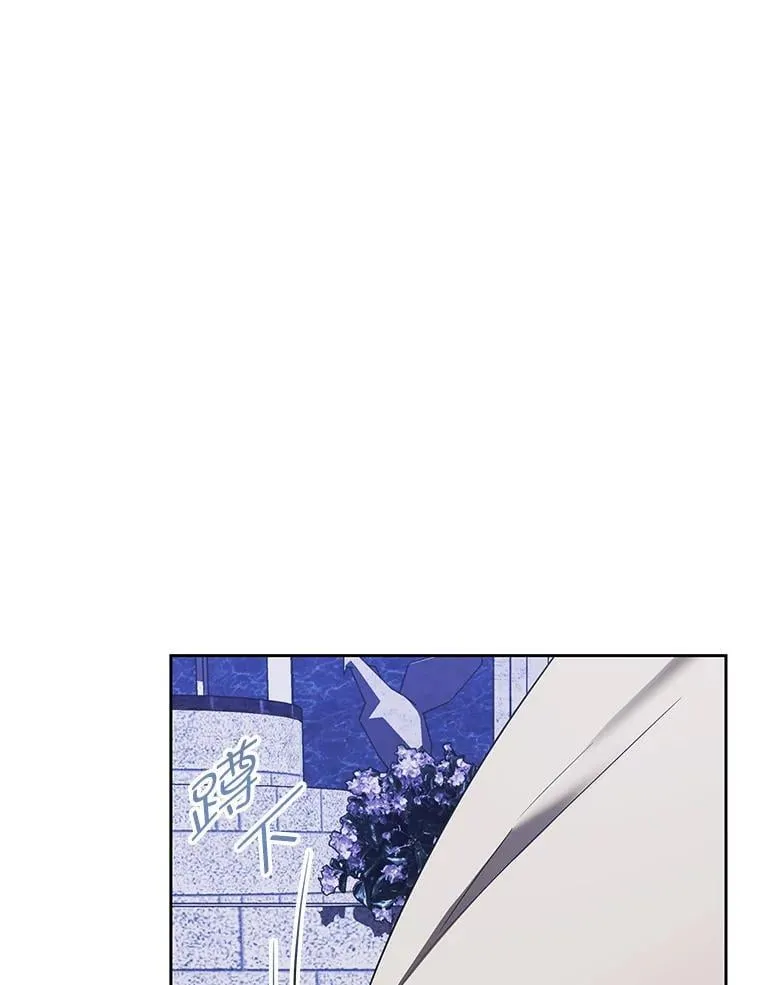 42.幼稚鬼拌嘴 第11页