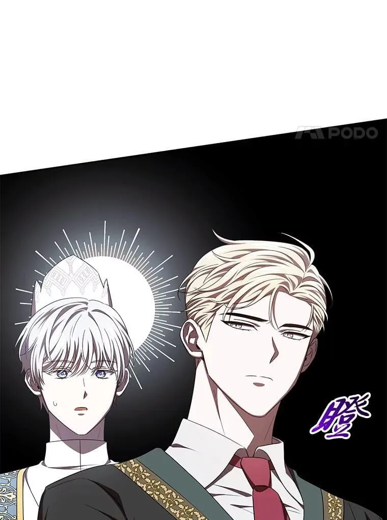 42.幼稚鬼拌嘴 第27页