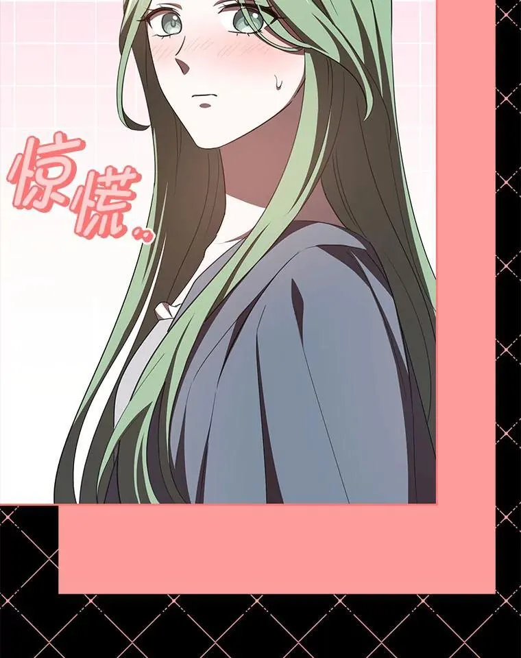 43.出席王宫宴会 第75页