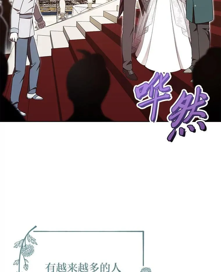 44.交友邀请 第2页