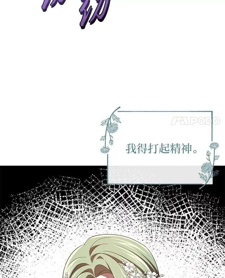 44.交友邀请 第4页