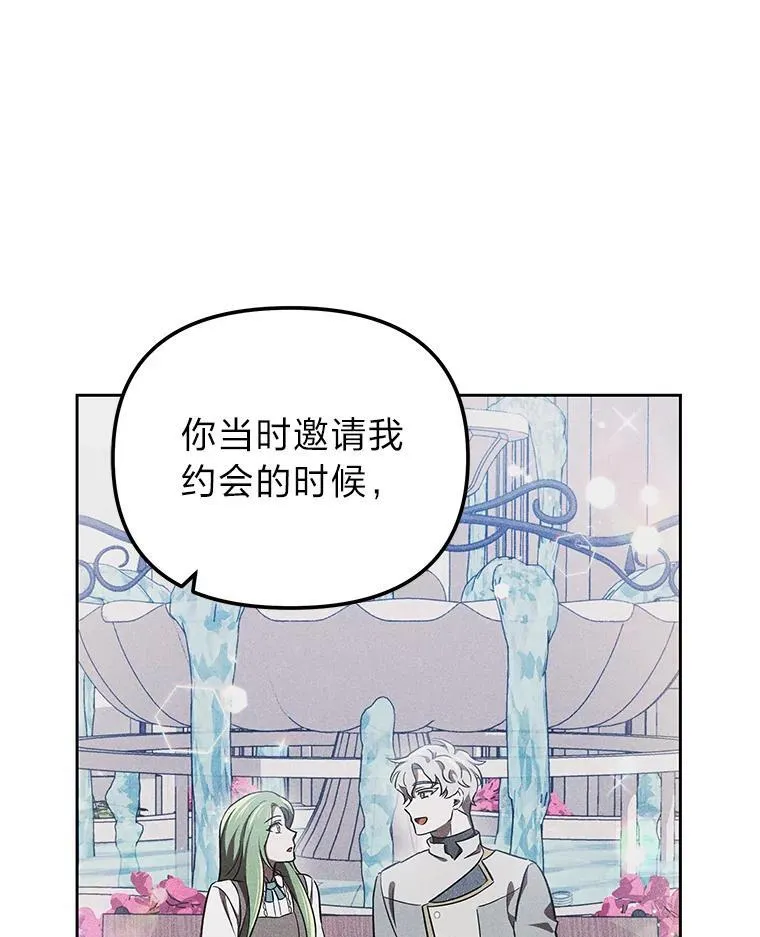 44.交友邀请 第10页