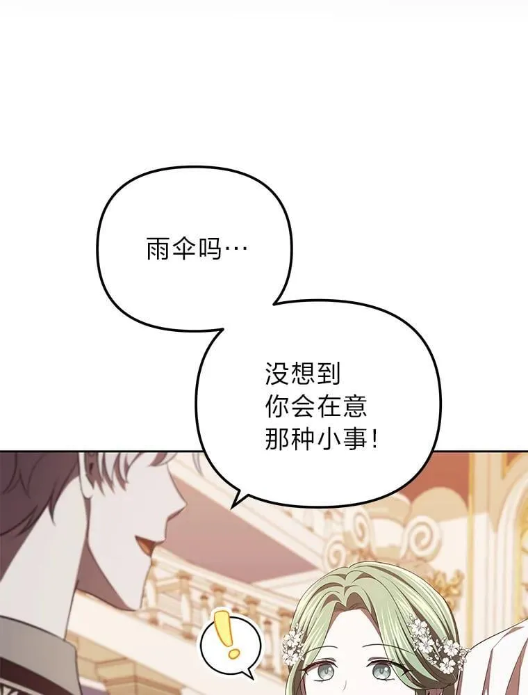 44.交友邀请 第22页