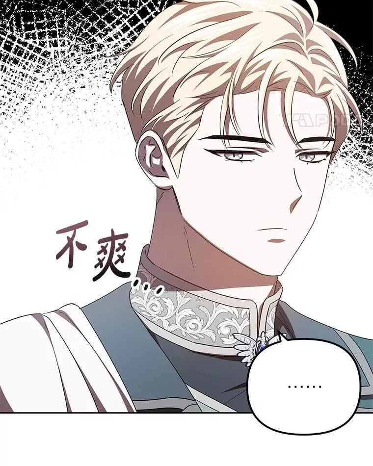 44.交友邀请 第31页