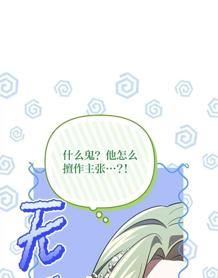 44.交友邀请 第36页