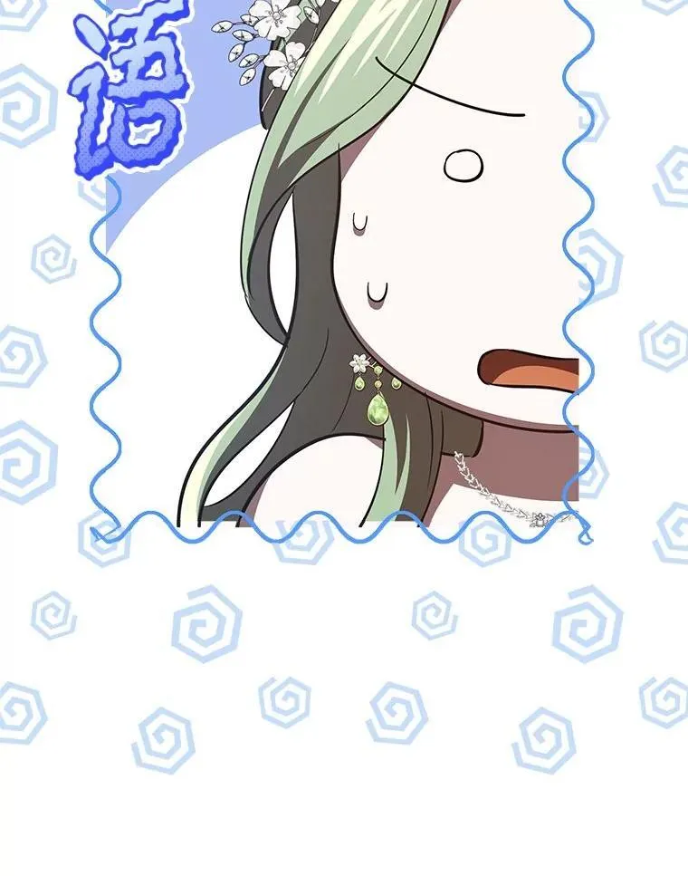 44.交友邀请 第37页