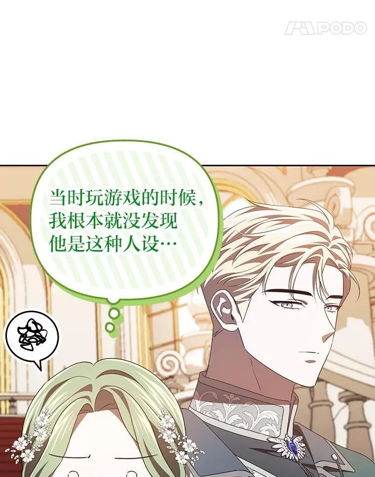 44.交友邀请 第38页