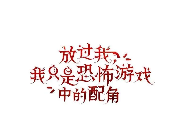 44.交友邀请 第42页