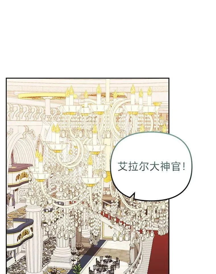 44.交友邀请 第44页
