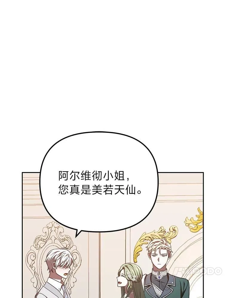 44.交友邀请 第48页