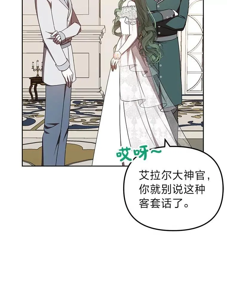 44.交友邀请 第49页