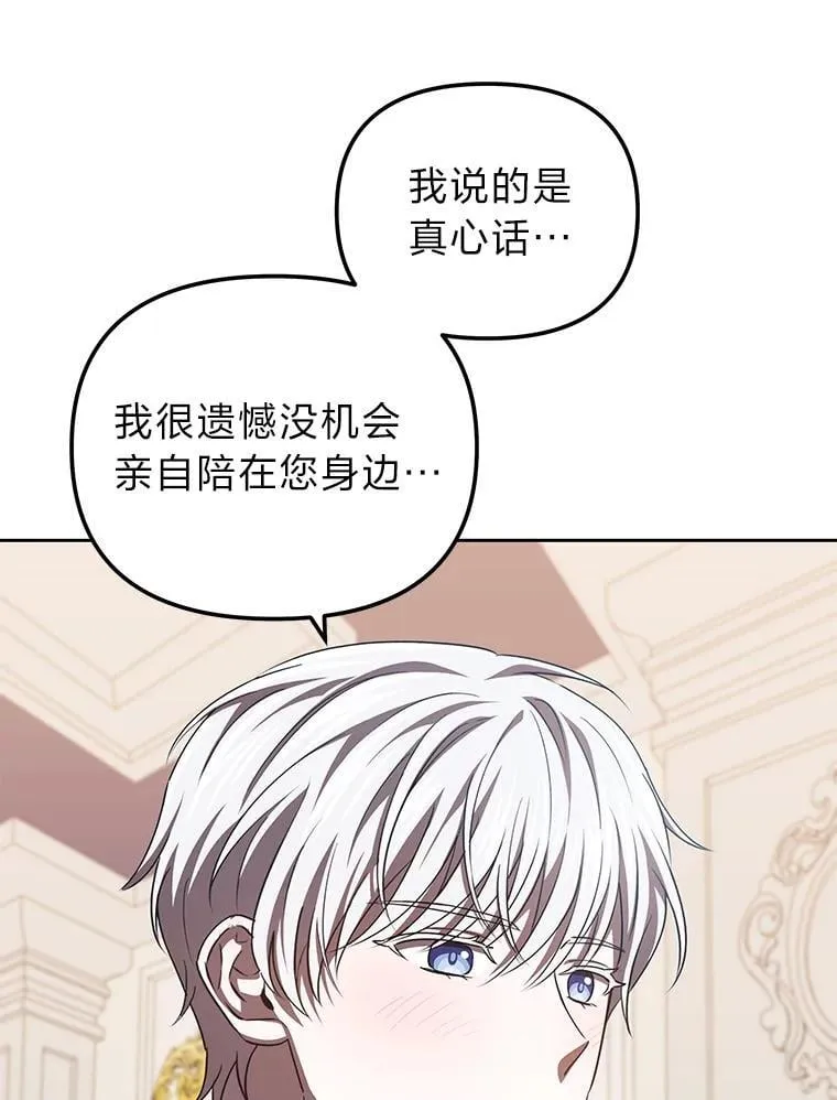 44.交友邀请 第50页