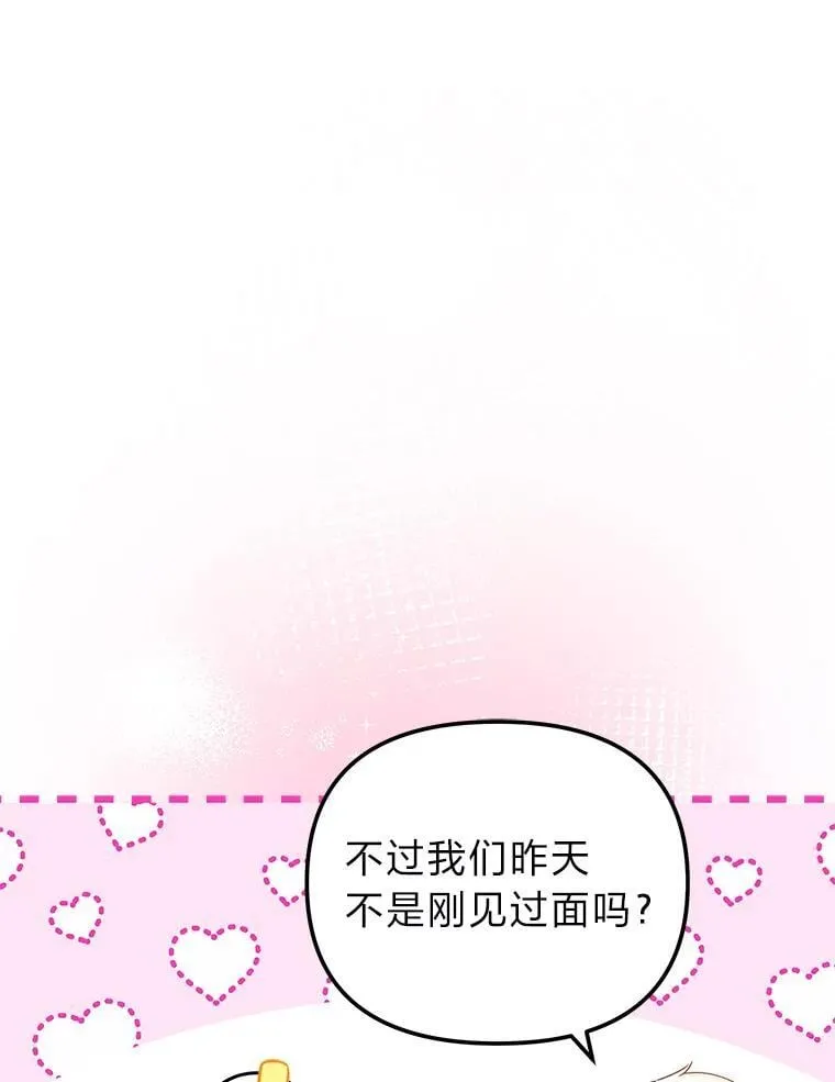 44.交友邀请 第59页