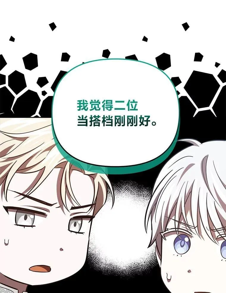 44.交友邀请 第63页