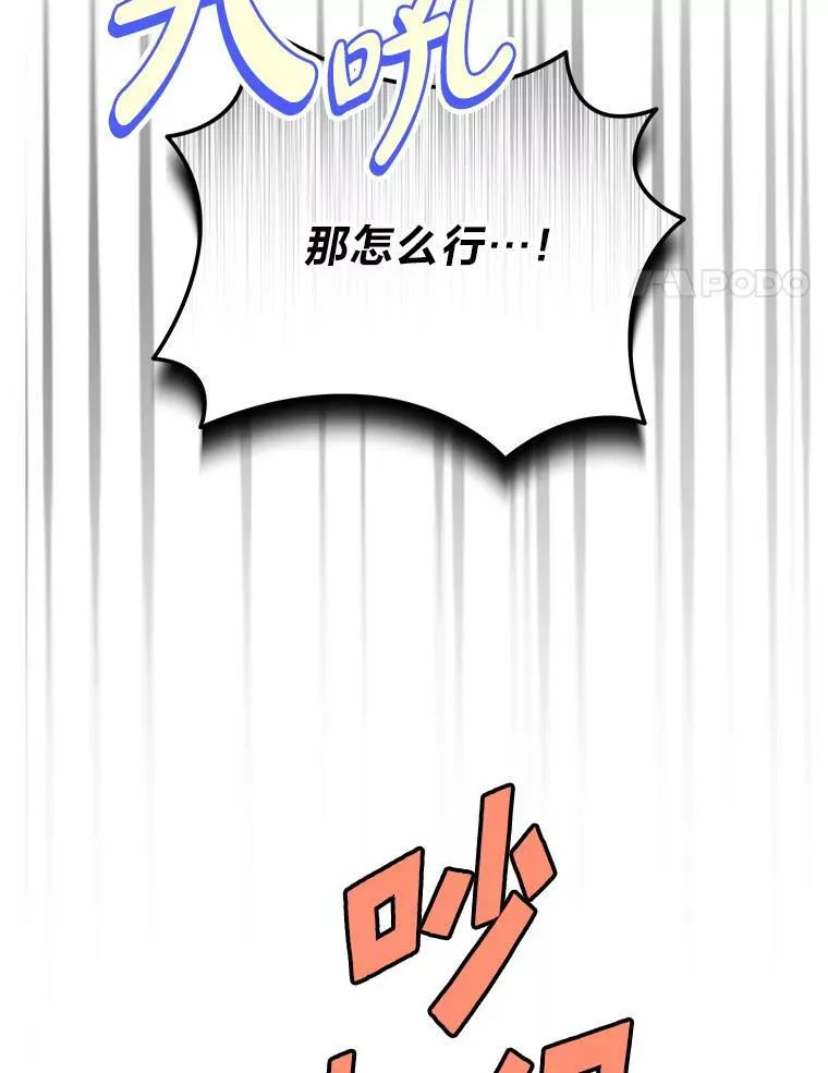 44.交友邀请 第65页